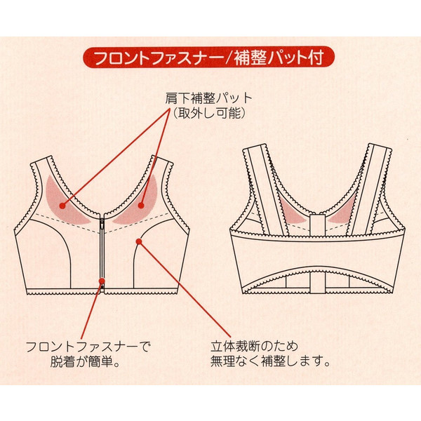 市場 クーポン配布 和装ブラジャー M ２L フロントファスナー 着物小物 補整 送料無料 着物用 ポイント増量中 ハセガワ おしゃれ L 着物下着  和装用