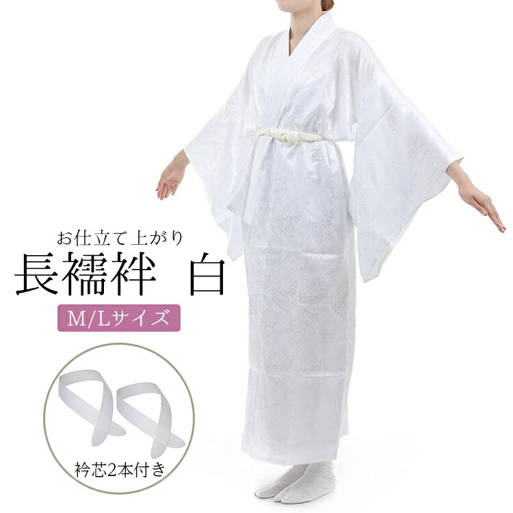 二部式襦袢 レディース 洗える襦袢 二部式襦袢 白 綸子 LWサイズ