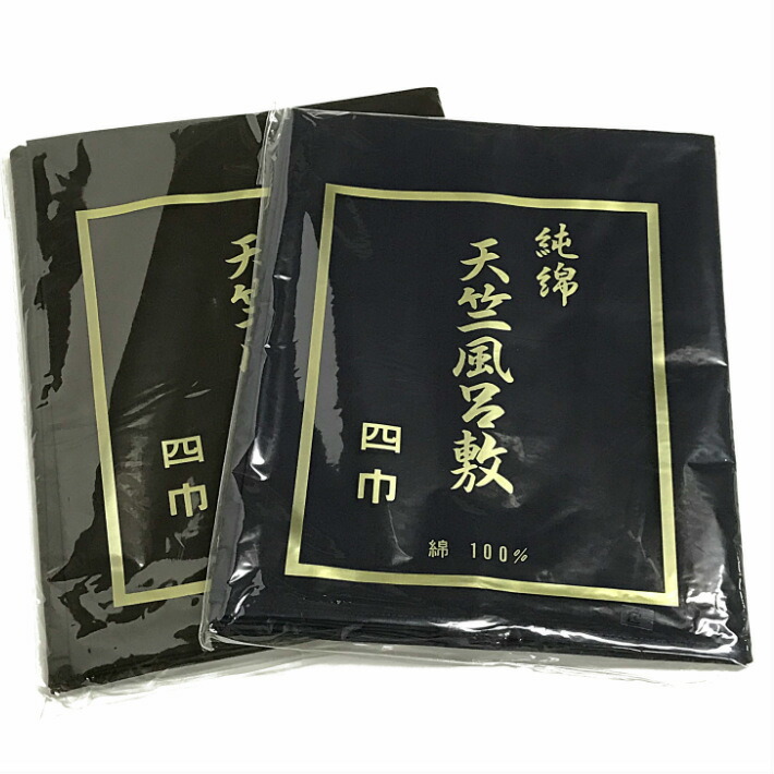 楽天市場】風呂敷 タンス敷 衣装包み 黄色 ウコン色【2枚入り】きもの包み 綿100％ きもの 呉服 保管 保存 収納 2枚セット : 和装専門店  久保商店