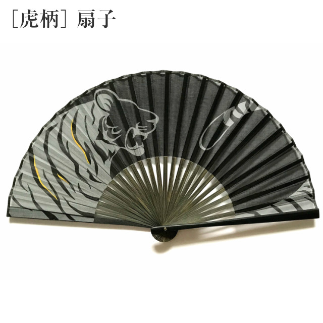 チップ　手拭い　扇子 ユアサプライムス.com｜換気扇 キッチン 台所 フィルター付き