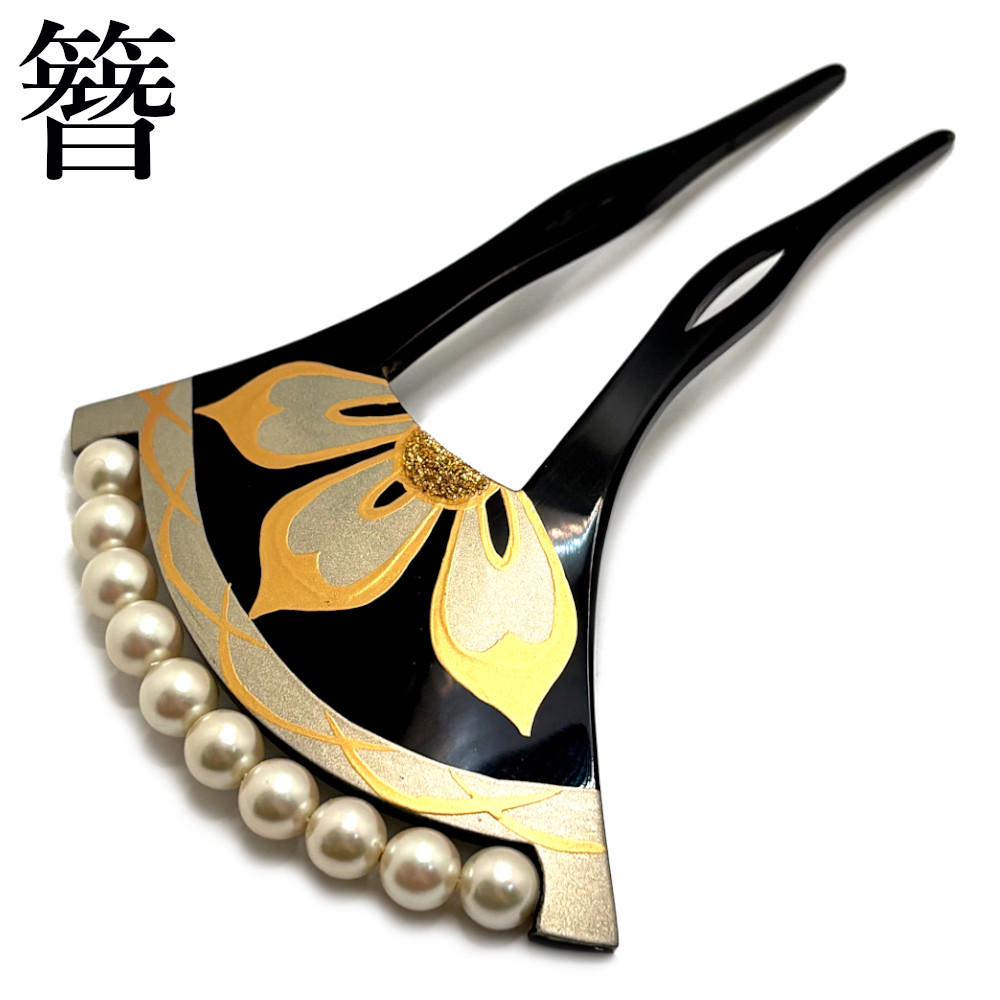 楽天市場】[ 日本製 ] 髪飾り 簪 かんざし バチ型 黒台 蒔絵