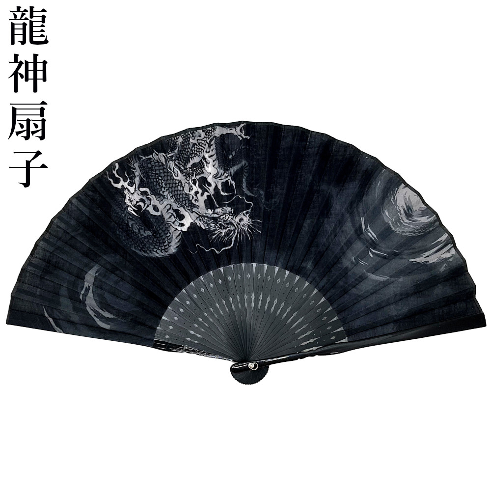 楽天市場】高級 扇子 紳士用 龍 透かし彫 和紙せんす 黒 ギフト