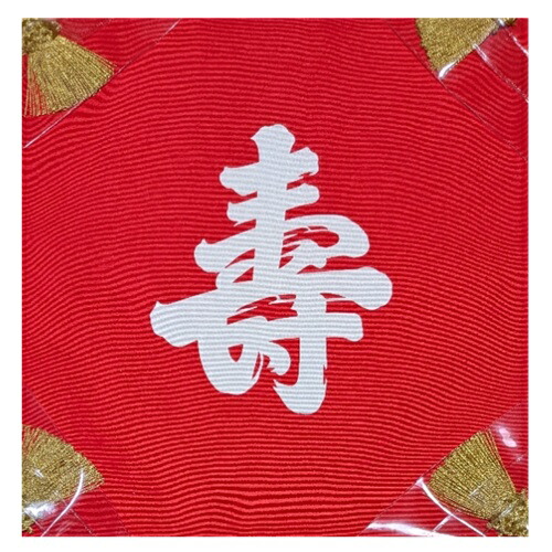 正絹　塩瀬帛紗　富久紗　ふくさ　祝儀用　御祝