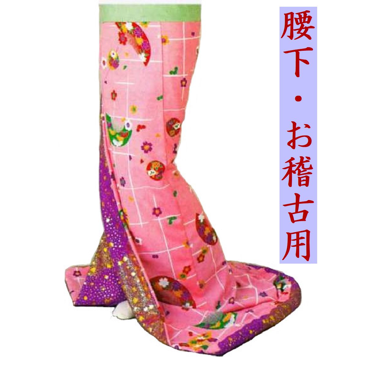 【お読み合わせる用腰下-6】 裾引っ張ること ふき綿入 読み合わせる用 品等：ポリエステル(表）京染め手染め小紋(裏）箔押し八掛(大きさ）無償性大きさ