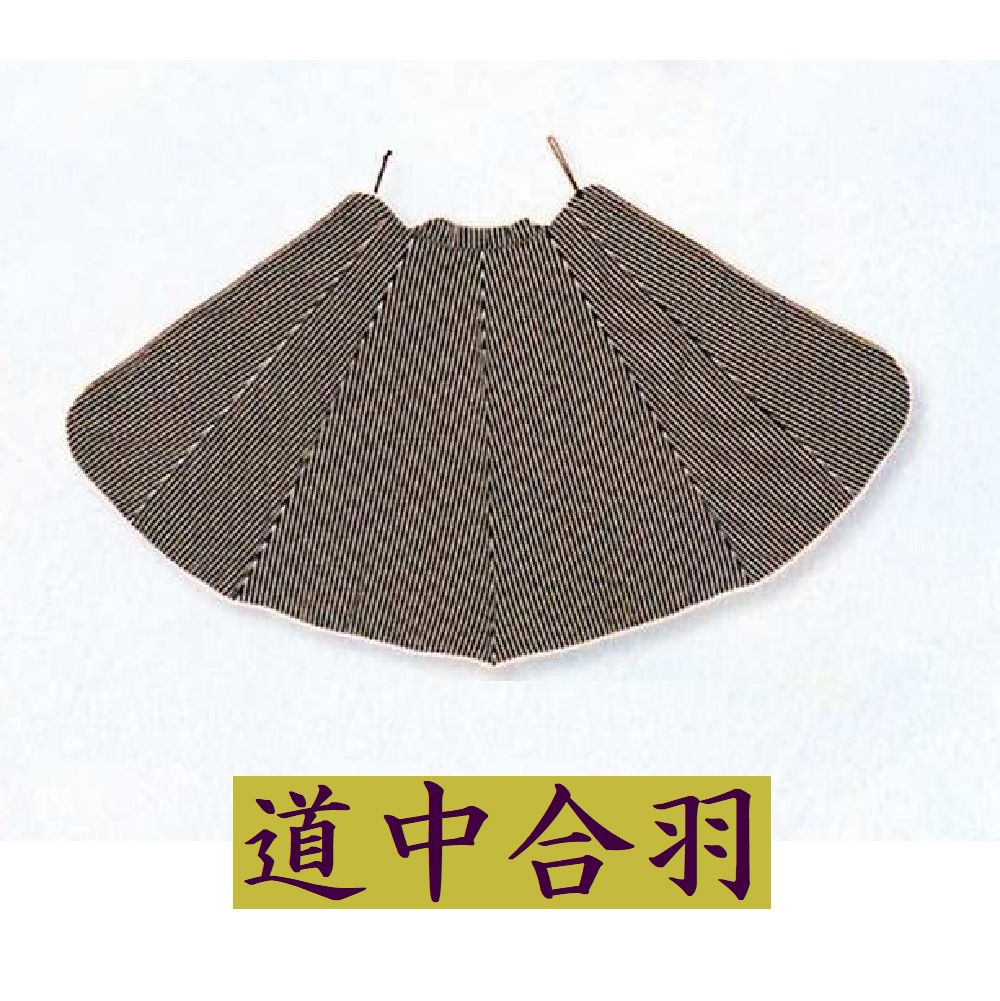 【道中合羽】<br>仕立／単衣（国内縫製）<br>品質／レーヨン<br>サイズ／長さ87cm