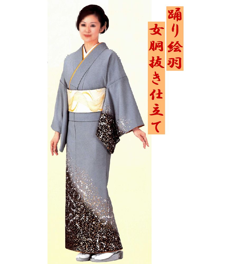 【舞踊御召しもの／お仕立てもの売り上げ高】ＨM-463舞踊御召しもの 絵羽 付下げ 女胴抜仕立 八掛付き添い人 広襟身の丈162糎 裄68糎 袖丈49糎性質ポリエステル 金箔当てはめる あられ＊商いものに帯は含まれません