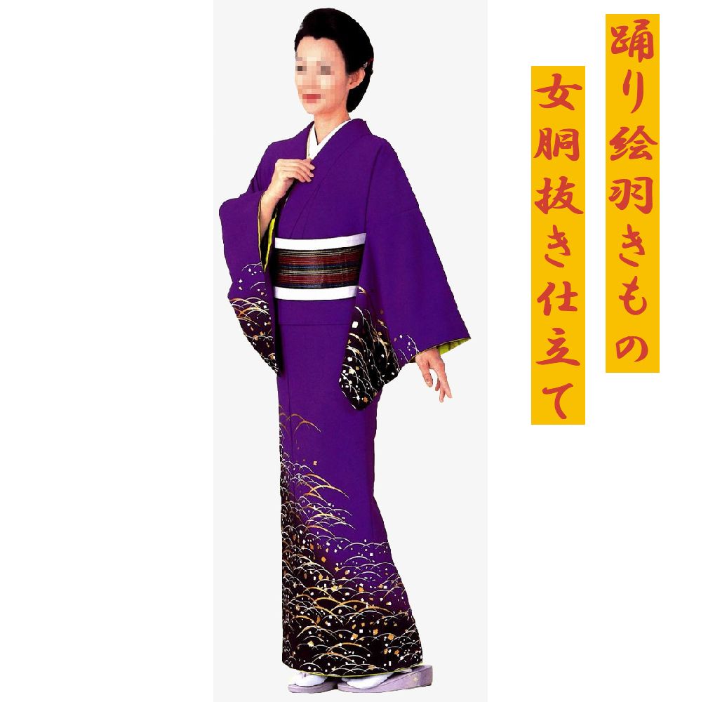 【舞蹈御召しもの／お仕立てもの売り上げ高】ＨM-467舞蹈御召しもの 女胴抜仕立／八掛付き添い人 広襟大きさ／身の丈162珊 裄68珊 袖丈49珊特性／ポリエステル 一越出どころ 金箔当て嵌める ＊商いものに帯等の嘱する品は含まれません＊国内仕立てもの