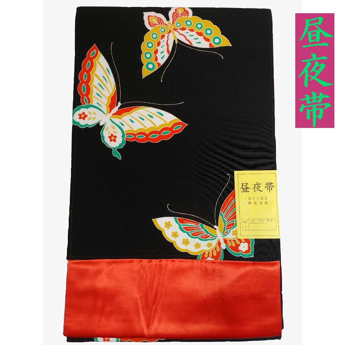 【昼夜帯－449】 表地／小紋柄　　裏地／赤色朱子 品質／ポリエステル 寸法／並尺：幅30cm　長さ400cm 寸法／長尺：幅30cm　長さ500cm