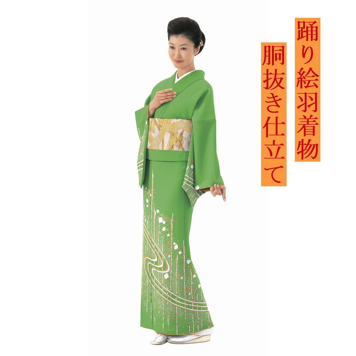 【舞踊絵羽きもの／お仕立てもの売り上げ高】S-6582女胴抜き衣仕立てもの／八掛付き添い人／広襟大いさ／身の丈162糎 裄68糎 袖丈49糎 性質／ポリエステル＊国内仕立てもの＊御召しもの以外の帯等は付きません