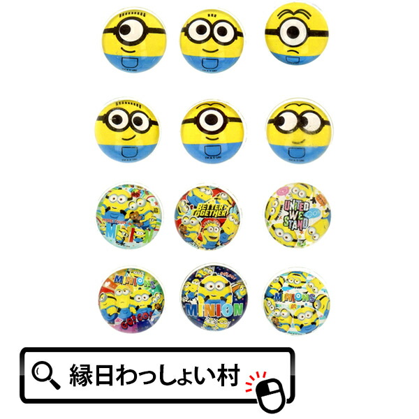 楽天市場 スーパーボール 大 スター45mm25個入り オレンジ 大きい スーパーボールすくい スーパー ボール Super Bowl スーパーボウル おもちゃ ホビー ゲーム ネットｄｅ縁日 わっしょい村