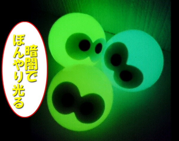 出産祝い スーパーボール 大 光るメダマ45mm25個入り 景品 玩具 すくい用品 縁日 お祭り イベント ランチ景品 子ども会 子供会 お祭り問屋 Qdtek Vn 出産祝い スーパーボール 大 光るメダマ45mm25個入り 景品 玩具 すくい用品 縁日 お祭り イベント ランチ景品 子ども会 子供会 お祭り問屋 Qdtek Vn