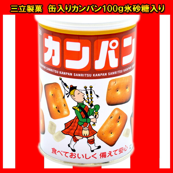 市場 24個セット 緊急 備え かんぱん 保存食 予防 缶入りカンパン100g 防災 非常食 氷砂糖入り 三立製菓