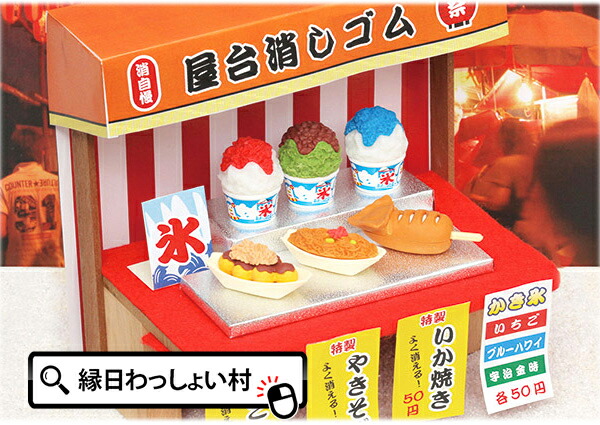 IWAKO イワコー 食堂けけしごむ おもしろ消しゴム バーガーセット