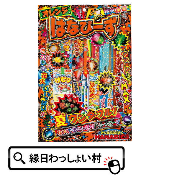 楽天市場】【10個セット】【手持ち 花火セット】 ファミリー