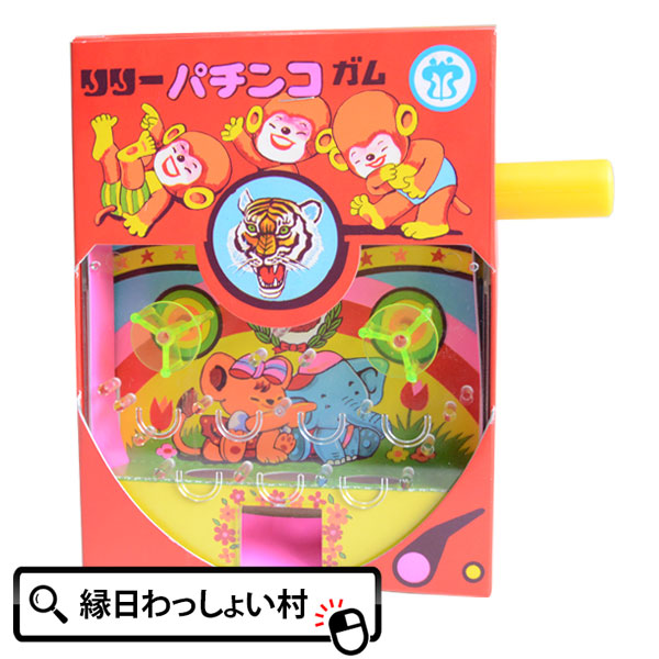 楽天市場 リリー パチンコガム 150付 お菓子 おかし 駄菓子 だがし がむ クジ くじ おやつ イベント パーティ 祭り 縁日 子ども会 子供会 景品 販促 お祭り問屋 ネットde縁日 わっしょい村 楽天市場 リリー パチンコガム 150付 お菓子 おかし 駄菓子 だがし がむ クジ くじ おやつ イベント パーティ 祭り 縁日 子ども会 子供会 景品 販促 お祭り問屋 ネットde縁日 わっしょい村