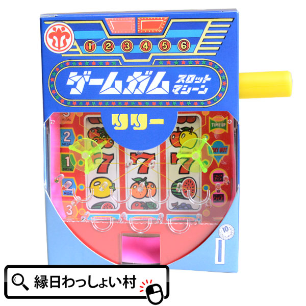 楽天市場 リリー スロットマシーンゲームガム 150付 お菓子 おかし 駄菓子 だがし がむ クジ くじ おやつ イベント パーティ 祭り 縁日 子ども会 子供会 景品 販促 お祭り問屋 ネットｄｅ縁日 わっしょい村