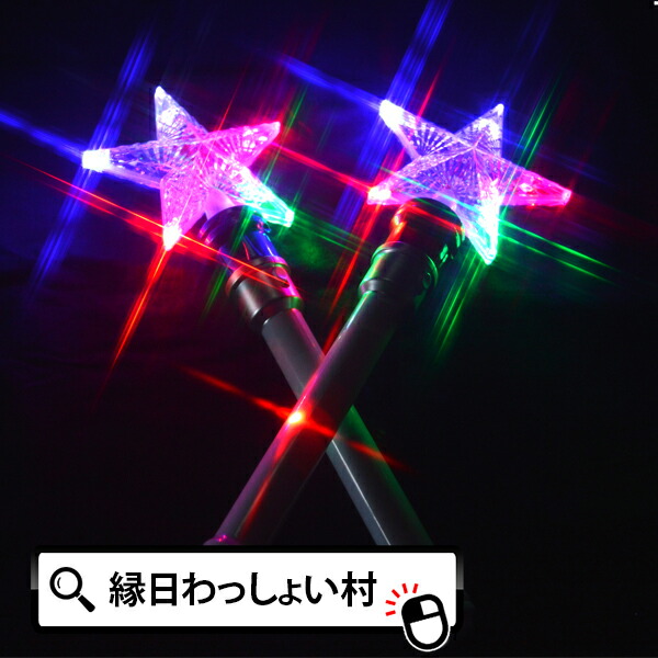 楽天市場】〔光る玩具〕光る星型ペンダント ダイヤカット 36入【返品