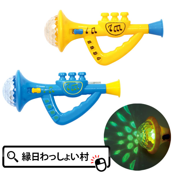 楽天市場 2個セット ピカピカラッパ ラッパ トランペット おもちゃ 光るおもちゃ 笛 ふえ 景品 玩具 縁日 プレゼント ギフト 子ども 子供 ネットｄｅ縁日 わっしょい村