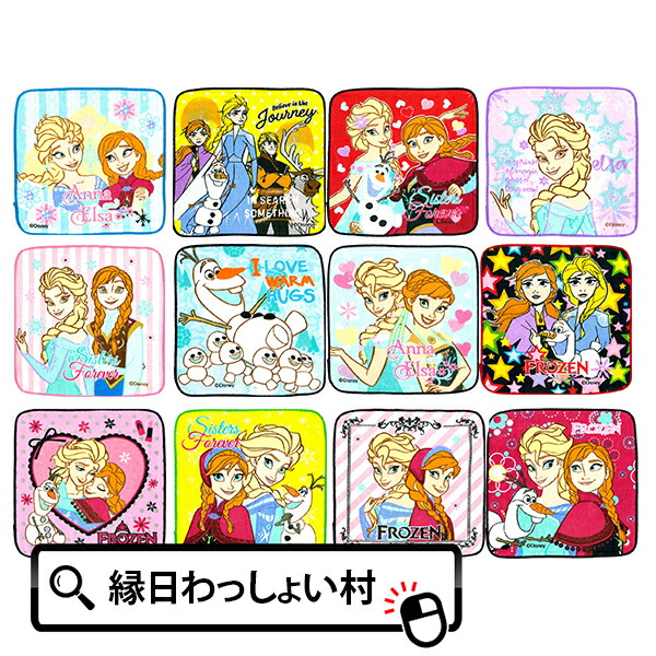 楽天市場 24個セット アナと雪の女王ミニタオル かわいい おしゃれ キャラクター タオル 女の子 映画 アニメ キャラクター グッズ 雑貨 アナ雪 汗拭き お手拭き ネットｄｅ縁日 わっしょい村
