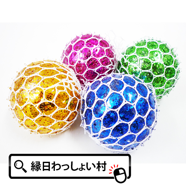 楽天市場 とびだす グレープボール スクイーズ 5cm カラーランダム ぶどう メッシュ スクイーズ ボール Mesh Squish Ball Smtb Kd 面白 玩具 定形外郵便 送料無料 代引不可 Le Ciel