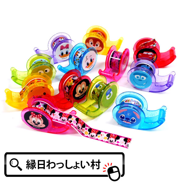 楽天市場 50個セット ディズニーミニミニテープ3 Disney 貼る 封筒 手紙 デコ シール ミッキー ミニー 景品 玩具 縁日 子供会 お祭り ドナルド ディジー スティッチ プーさん カーズ エイリアン ネットｄｅ縁日 わっしょい村