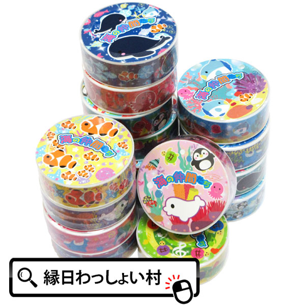 楽天市場 32個セット 海の仲間達マスキングテープ イルカ ペンギン タコ クジラ 貼る 文房具 テープ ラッピング デコ かわいい 景品 粗品 子供会 お楽しみ会 ネットｄｅ縁日 わっしょい村