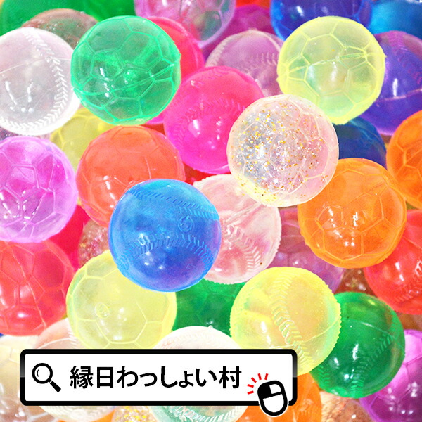 スーパーボール 61NCuqQ0JrL._UF350,350_QL50_.jpg