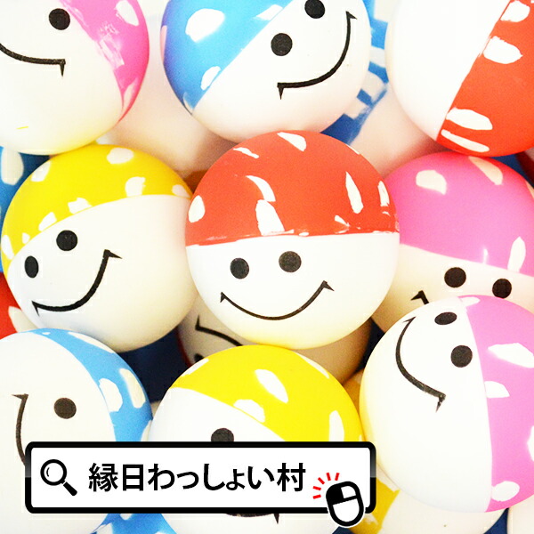 楽天市場 スーパーボール 大 スター45mm25個入り オレンジ 大きい スーパーボールすくい スーパー ボール Super Bowl スーパーボウル おもちゃ ホビー ゲーム ネットｄｅ縁日 わっしょい村