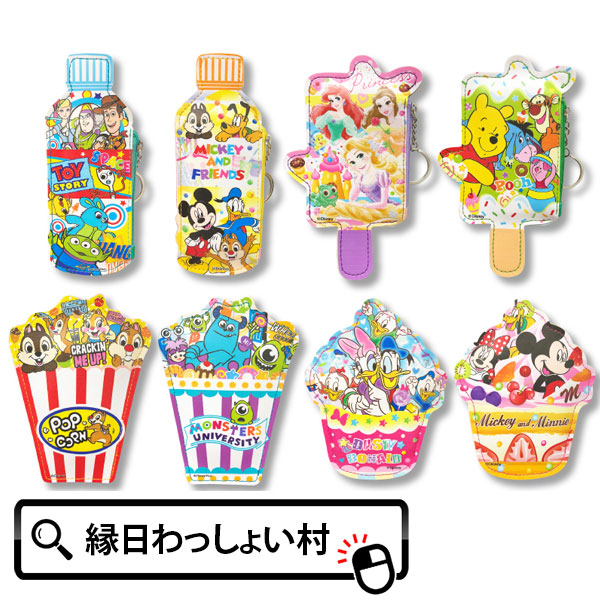 楽天市場 8個セット ディズニースイーツコインケースkh 子供会 子ども会 景品 縁日 お子様 ランチ おもちゃ 子供 お祭り おまけ ミッキー ミニー Disney 財布 小物入れ ネットｄｅ縁日 わっしょい村