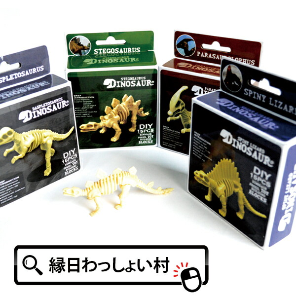 ♥️♥️恐竜フィギア① Amazon.co.jp: 恐竜フィギュアアンキロサウルス、リアルなクリア