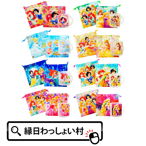 16個仕掛ける ウォルトディズニー御姫様 ゴブレット ポウチ 坊や宴 お子さん会 ムハンマドアリーエル 白雪姫 ラプンツェル 流行 質 巾着バッグ コップ袋 新入学 入園 通園 Hotjobsafrica Org