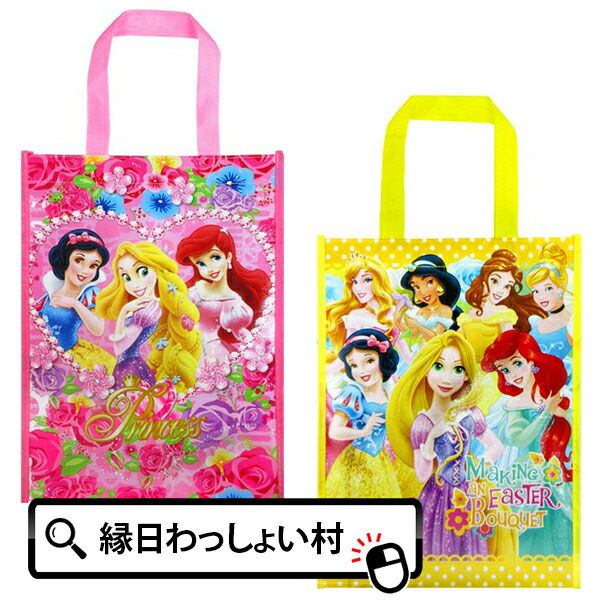 楽天市場 単価75円 税別 12個セット ディズニープリンセス レッスンバッグ 子供会 子ども会 アリエル 白雪姫 ラプンツェル 人気 キャラクター 手提げ 習い事 おけいこ 学校 新入学 入園 通園 通学 ネットｄｅ縁日 わっしょい村