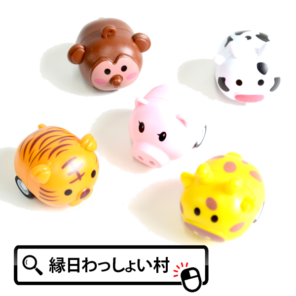 楽天市場】【25個セット】【車 おもちゃ 動物】アニマルキッズ