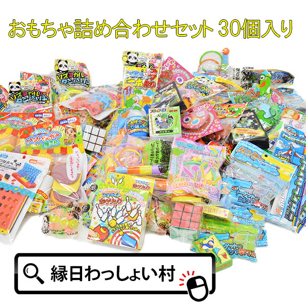 楽天市場】【景品 子供】お手軽おもちゃキャラクター100個セット Toy 景品玩具 オモチャ 縁日 お祭り イベント 景品 子ども会 子供会 玩具  粗品 プレゼント お祭り問屋 ハロウィン : ネットＤＥ縁日 わっしょい村