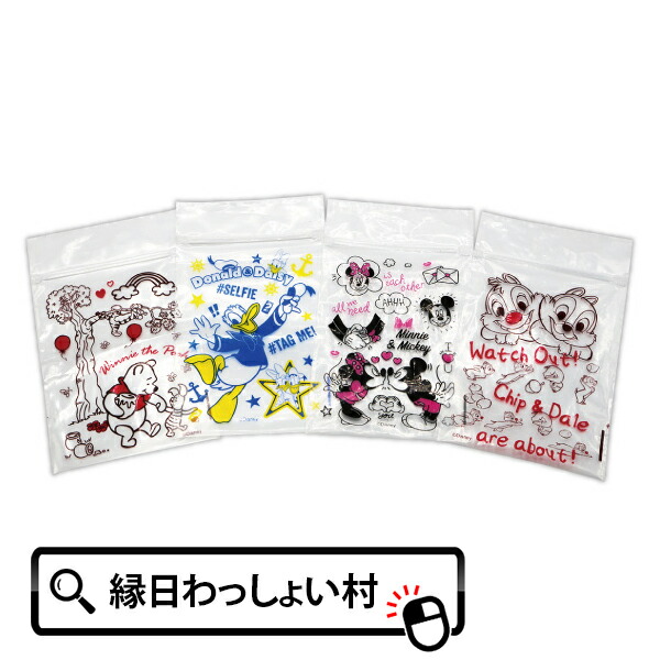 楽天市場 25個セット ディズニーチャック付きビニール袋枚セット Disney 小分け 整理 可愛い 袋 プレゼントミッキー ミニー 景品 玩具 縁日 子供会 お祭り ドナルド プーさん チップ デール ネットｄｅ縁日 わっしょい村