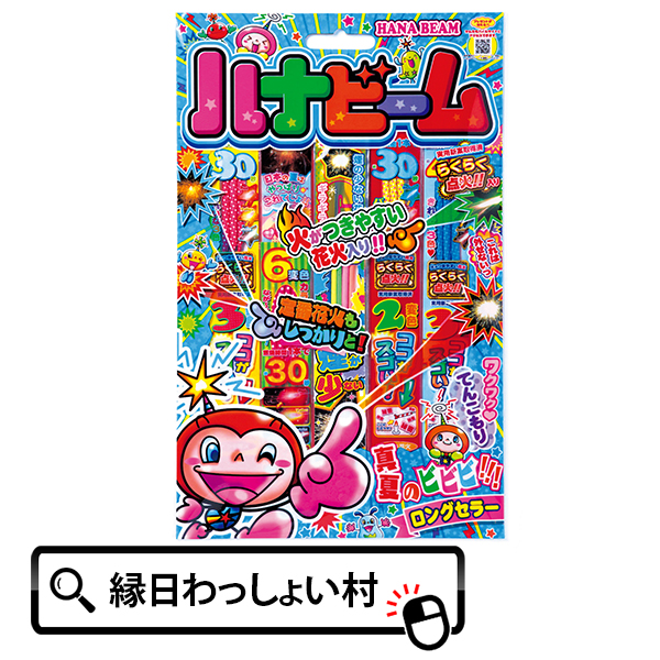 楽天市場】【10個セット】【手持ち 花火セット】 花火大発見ネクスト NO.3 花火セット ハナビセット 花火 ハナビ はなび はなびセット 手持ち花火  夏花火 お祭り 手持ちたくさん 夏祭り 子ども会 縁日 ビンゴ 景品 子供 クリスマス ハロウィン : ネットＤＥ縁日 わっしょい村