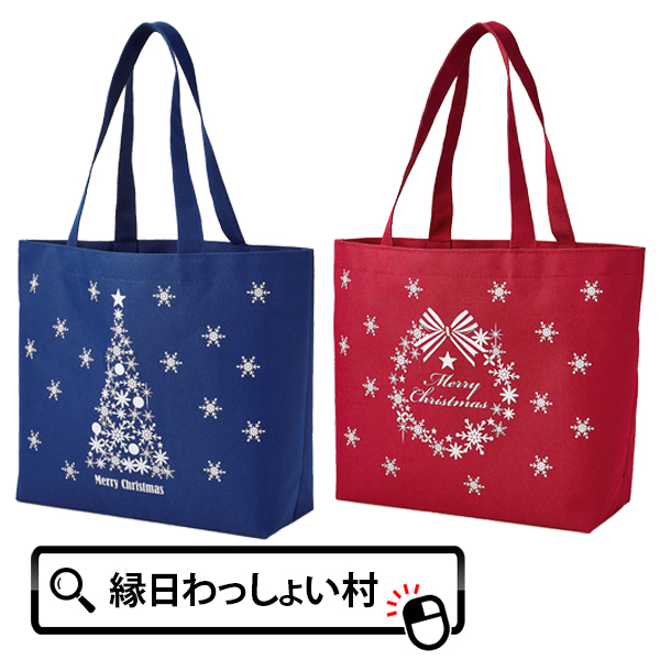 楽天市場】【12個セット】【クリスマス かばん】withサンタ横型