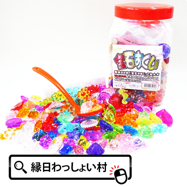 楽天市場】【宝石 1kg】宝石すくい セット 1000g ジュエル ダイヤ
