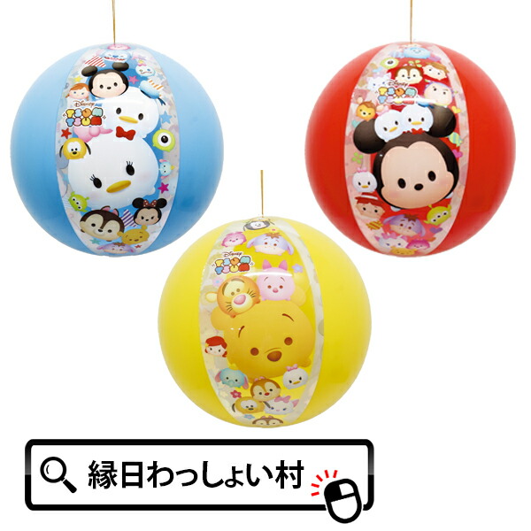 6個セット Bigキャラクタービーチボール Tsumtsum Disney ツムツム ディズニー グッズ かわいい キャラクター