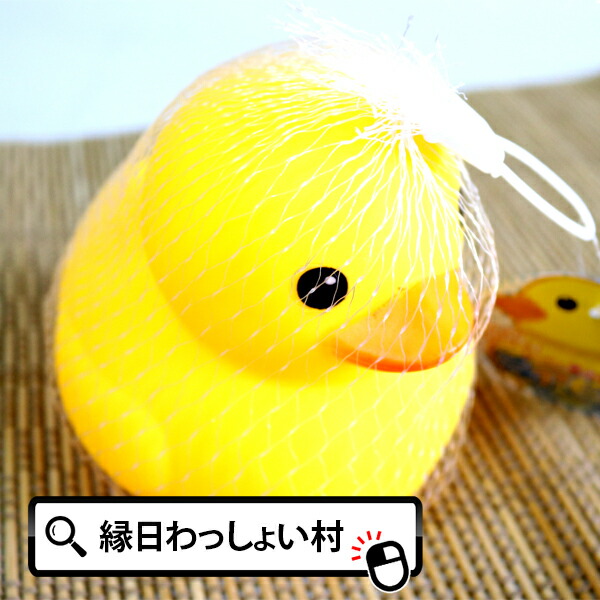 楽天市場】アヒルちゃんファミリーセット（おうちで/お家遊びシリーズ