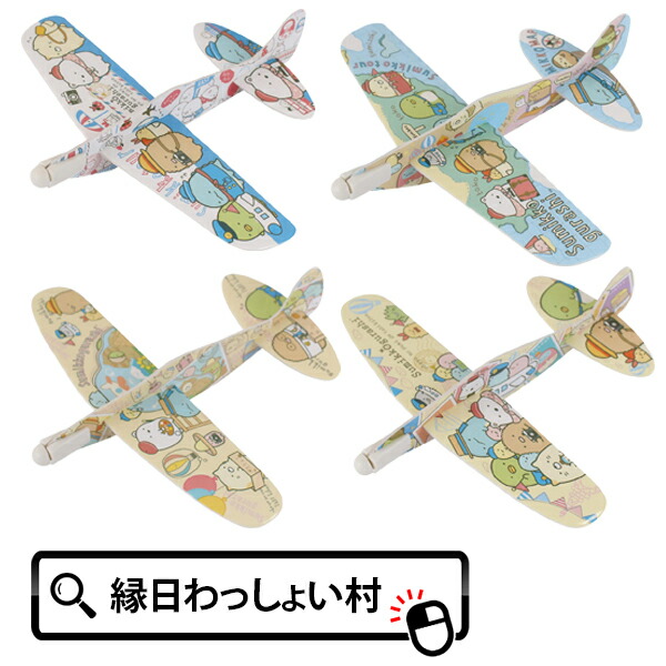 レベル　飛行機　6個セット ZX225USR(LC)-6｜防塵仕様機｜港湾荷役｜業種から探す｜商品情報