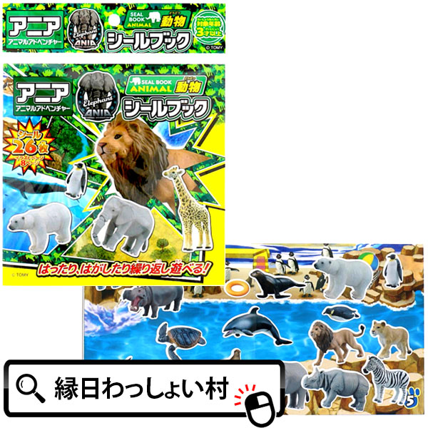 楽天市場】【5個セット】ゴールド3Dメダル ライオン 直径8cm 楽天市場】【5個セット】ゴールド3Dメダル ライオン 直径8cm