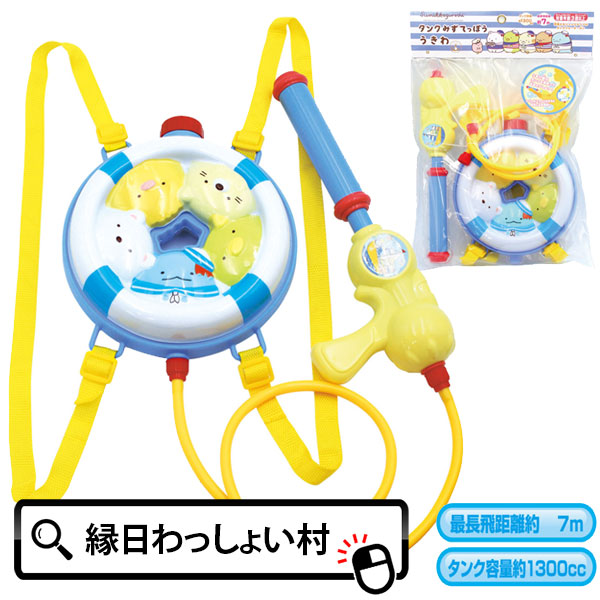 ハローキティ　オリジナルトイ　水鉄砲 Amazon | 池田工業社 水鉄砲 水ピストル ハローキティウォーター