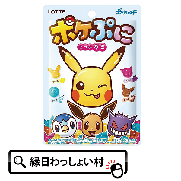 80gポケぷに ロッテ グミ お菓子 おかし おやつ オヤツ スイーツ 駄菓子 だがし 大人買い まとめ買い 詰め合わせ 大量 ポケモン ピカチュウ イーブイ ポッチャマ ゲンガー キャラクター 男の子 女の子 景品 プレゼント ギフト かわいい 可愛い あす楽 超高品質で人気の