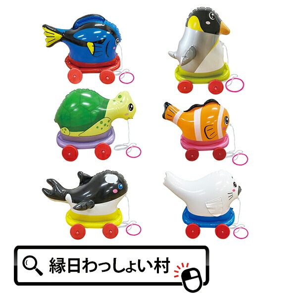 楽天市場】おさんぽコロコロ3種 人気のどうぶつ抽選会セット 32名様用+