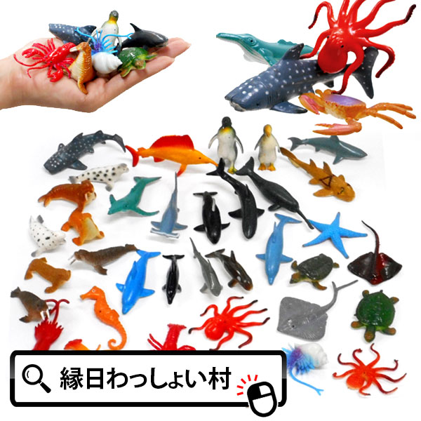 XO STUDIO 海洋生物 フィギュアセット Amazon.co.jp: SCAHOW 海洋動物おもちゃセット 20個セット