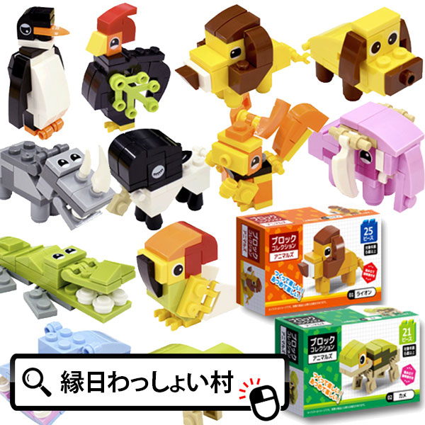 色んな おもちゃ まとめ売り 大量 絵本 ブロック ぬいぐるみ パズル 処分 Amazon.co.jp: Quirix ブロック おもちゃ大きい 知育 こども用