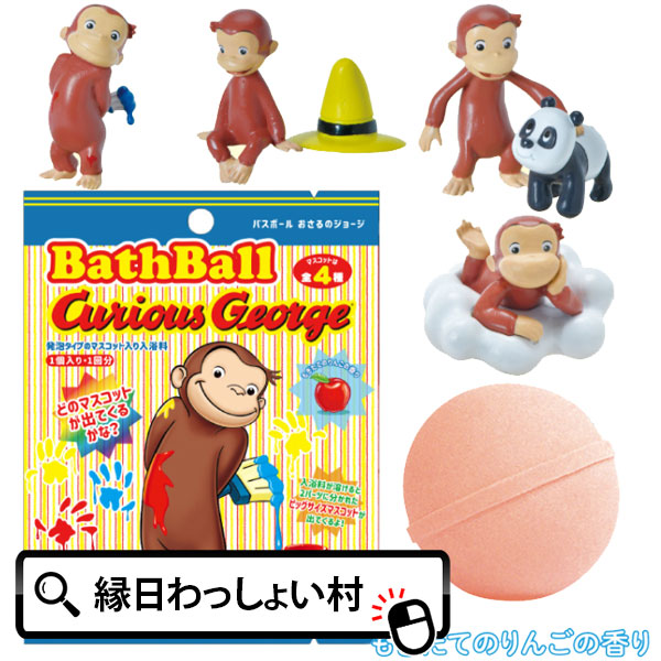 楽天市場】フエキくん バスボール シトラスの香り Fueki レトロ 昭和