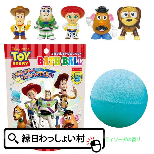 楽天市場】フエキくん バスボール シトラスの香り Fueki レトロ