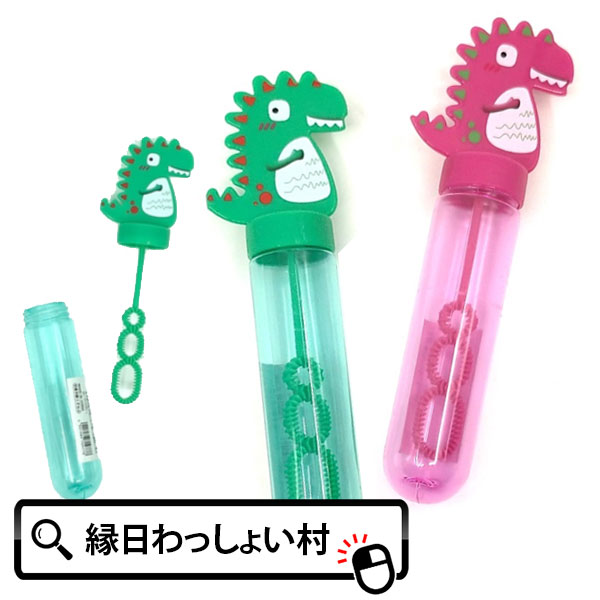 お買い得モデル パタパタフルーツしゃぼん<br>{景品玩具 シャボン玉 しゃぼん玉 パタパタ フルーツ おもちゃ シャボン くじ引き お子様ランチ  子ども会 縁日 子供} 子供会 保育園 幼稚園 景品 イベント お祭り プレゼント 人気